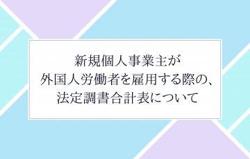 フィリピン人との子を認知する際の必要書類について 書類作成 離婚不倫案件 ビザ専門行政書士 三浦哲郎ブログ